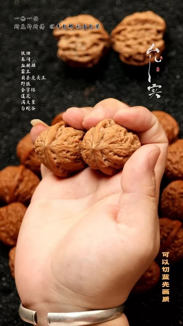桃核把件辉*爷照夜玉狮子文玩核桃