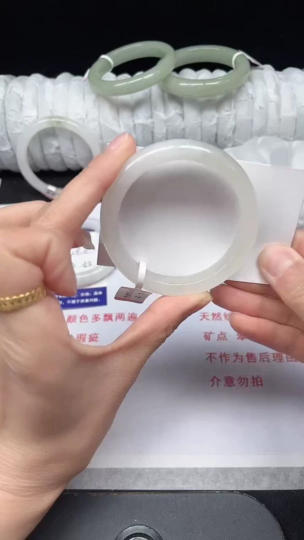 未镶嵌手镯石英质玉210-52/53