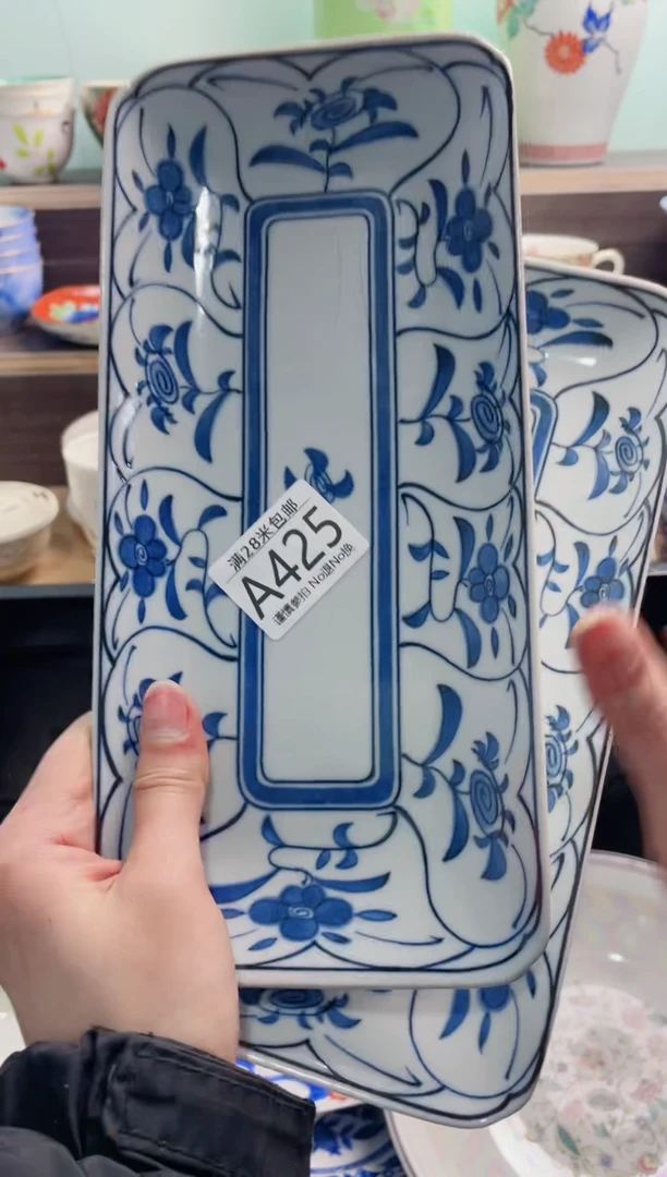 【闪购商品】A425***********