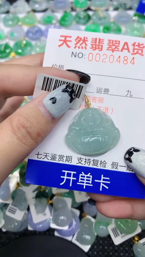 翡翠18K金镶嵌颈饰111111111111