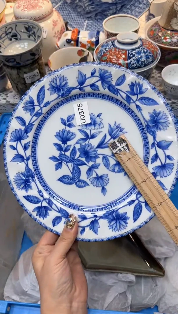 【闪购商品】375回流瓷器，默认微瑕，18包邮