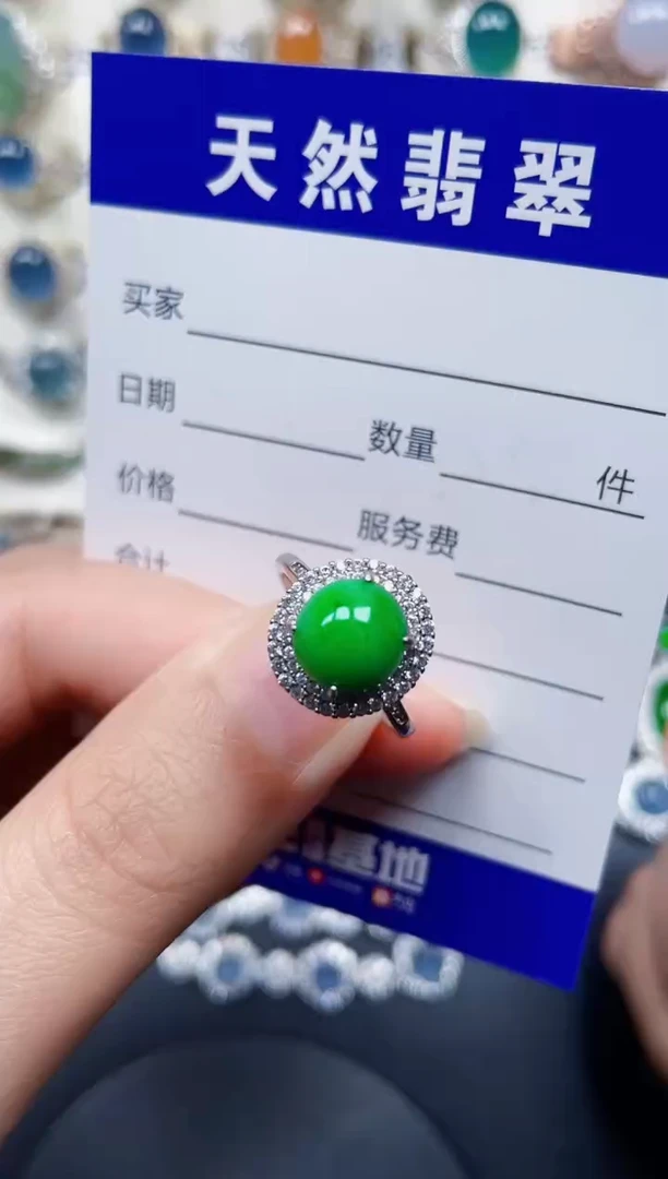银S925镶嵌戒指翡翠290