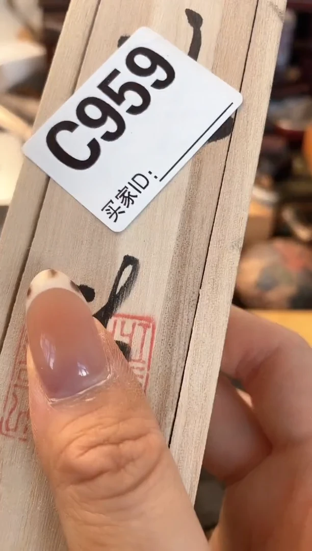 瓷片cc 晓魏甄宝阁品质保证