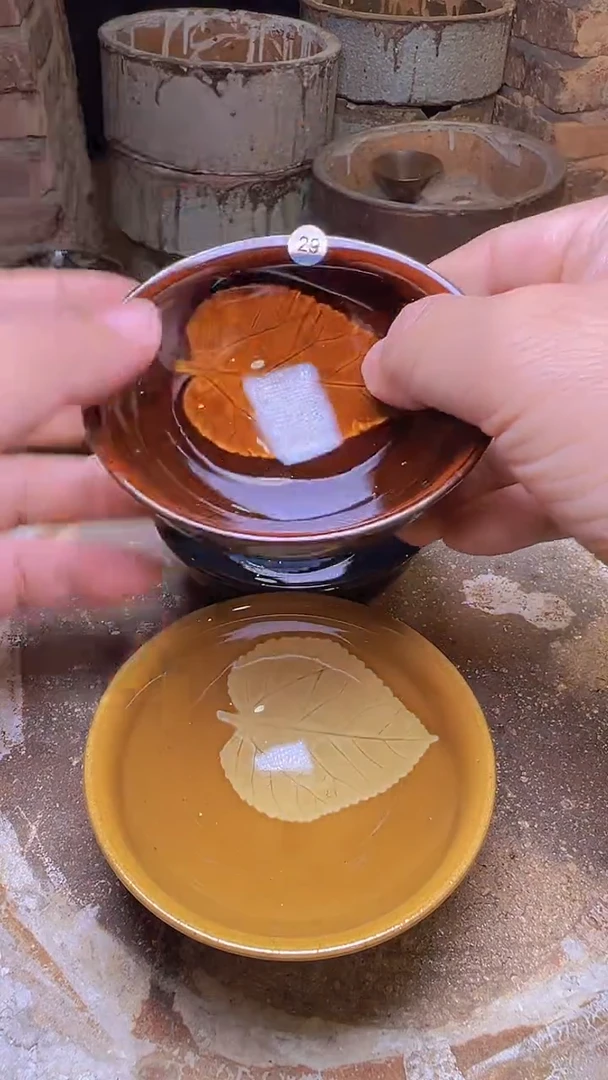 茶盏29修光明木叶盏