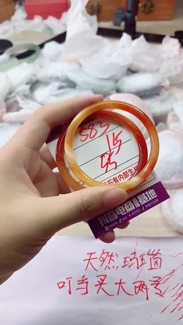手镯玛瑙/玉髓未镶嵌583