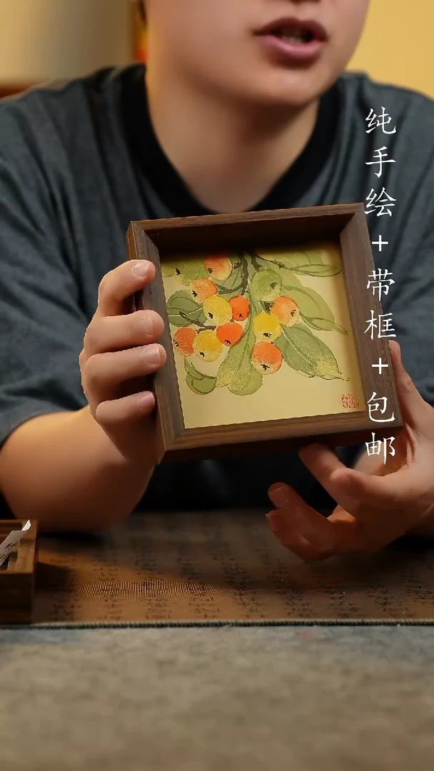 国画14*14原创国风国画