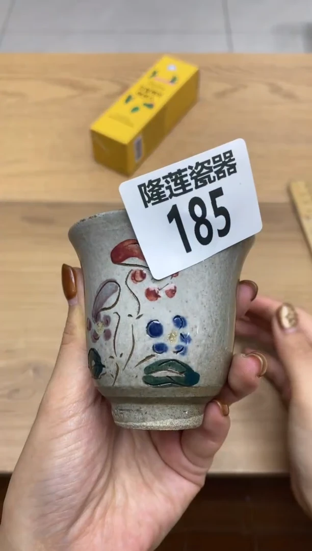 瓷片秋**痕隆莲瓷器欢迎大家