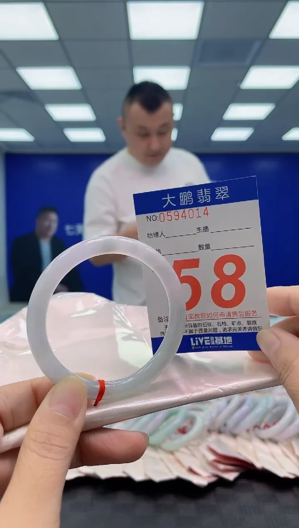未镶嵌手镯翡翠AAAAAAAAAA