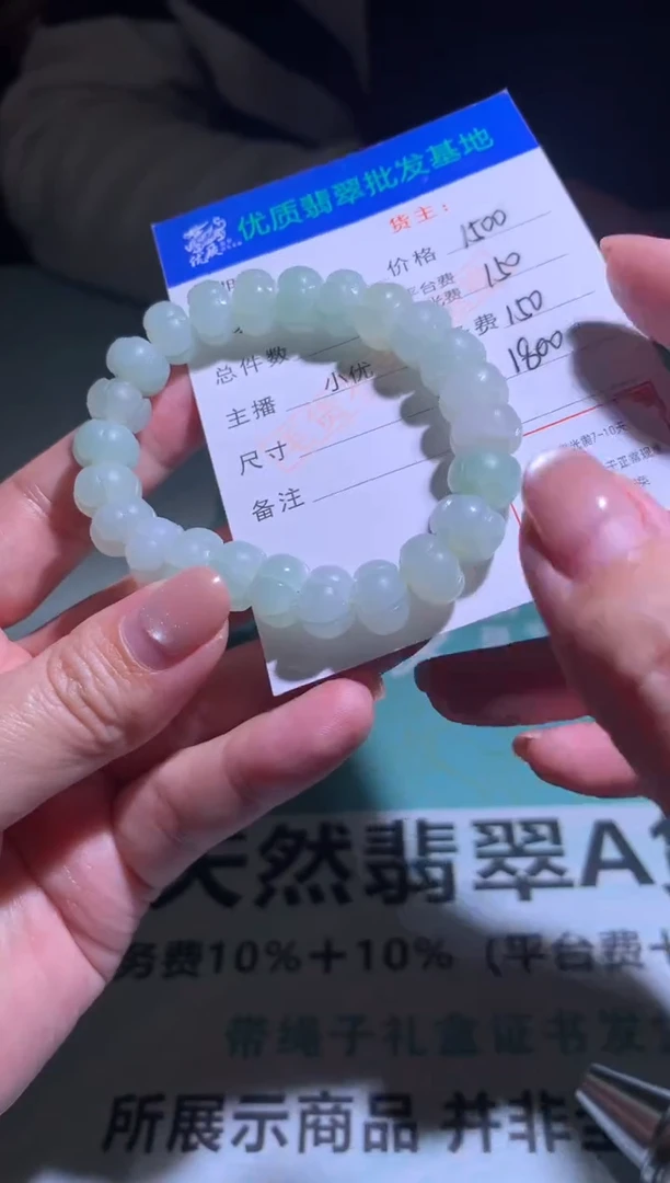 未镶嵌定制翡翠毛货-不退不换