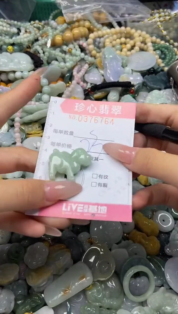 颈饰未镶嵌翡翠闪购0376764