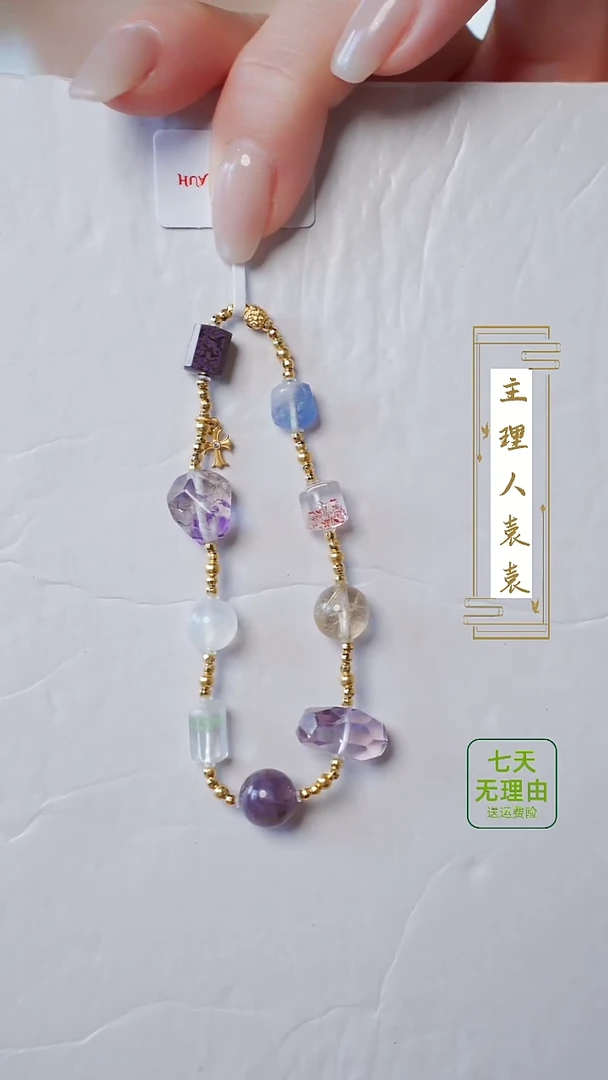 【闪购商品】苏纪石（舒俱来）手链18K金镶嵌@@@@@@@@