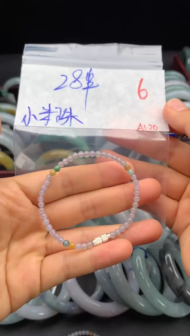 【闪购商品】定制翡翠未镶嵌毛货需精细抛光+多样性发货拍一发一