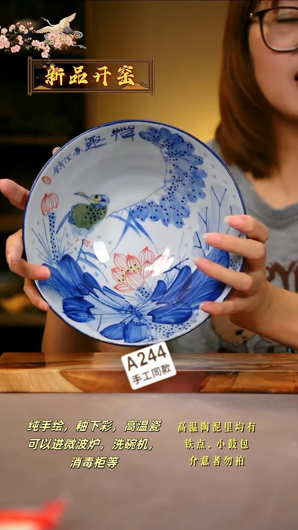 其他A244陶然集器瓷器