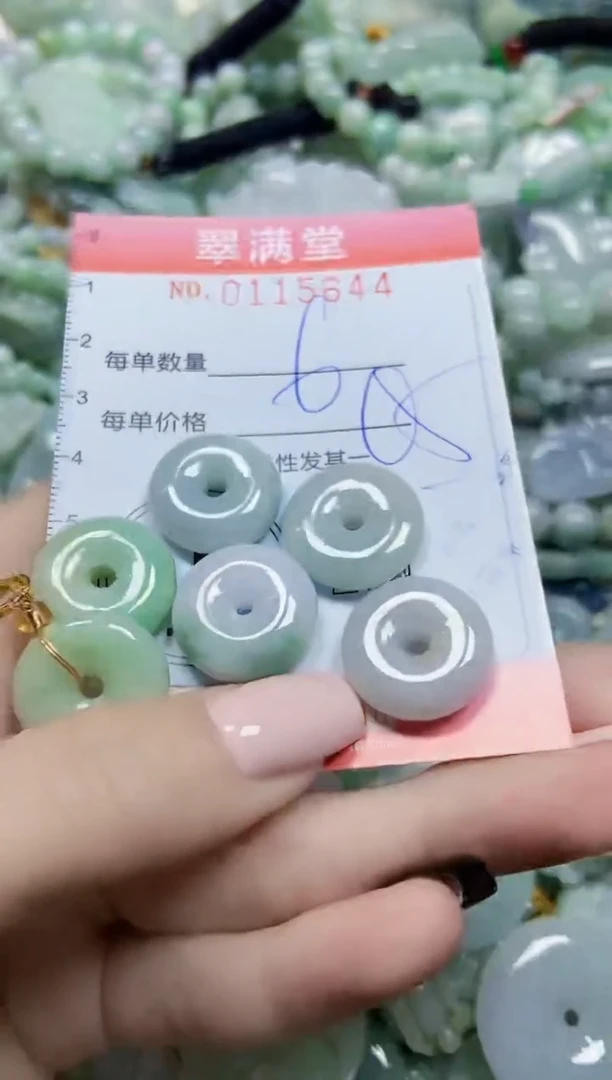 【闪购商品】翡翠颈饰未镶嵌闪购0115644