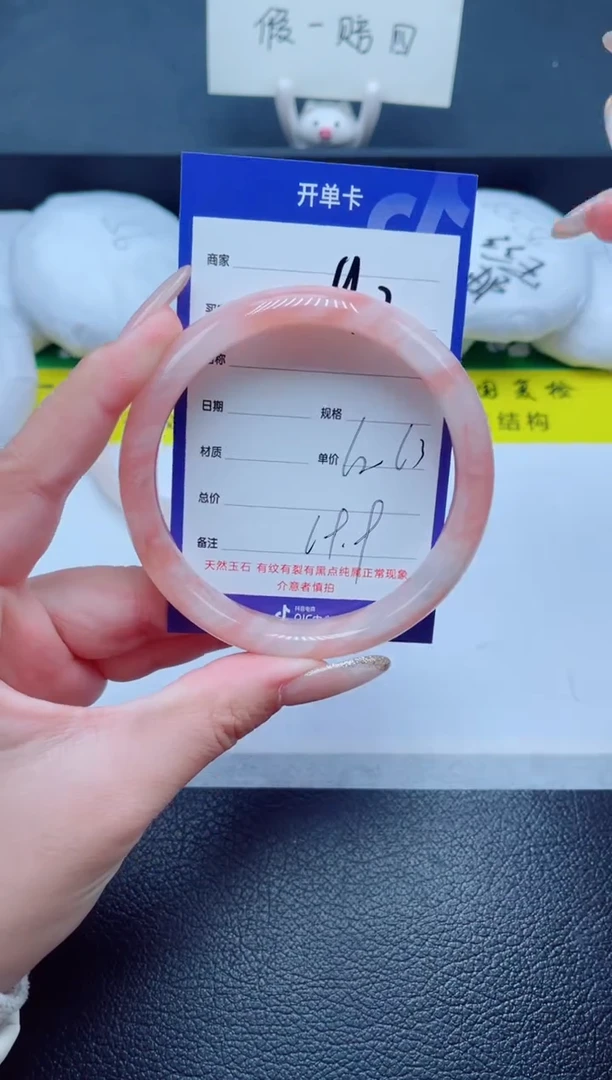 未镶嵌手镯石英质玉92-63