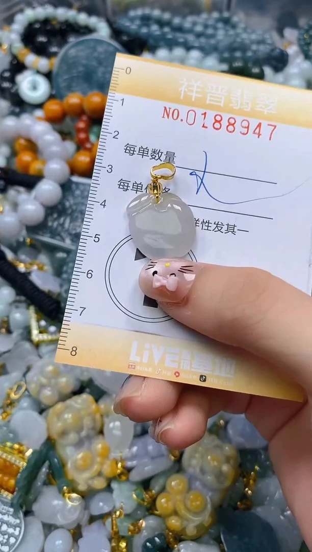 翡翠未镶嵌颈饰闪购0188947多样性发其一