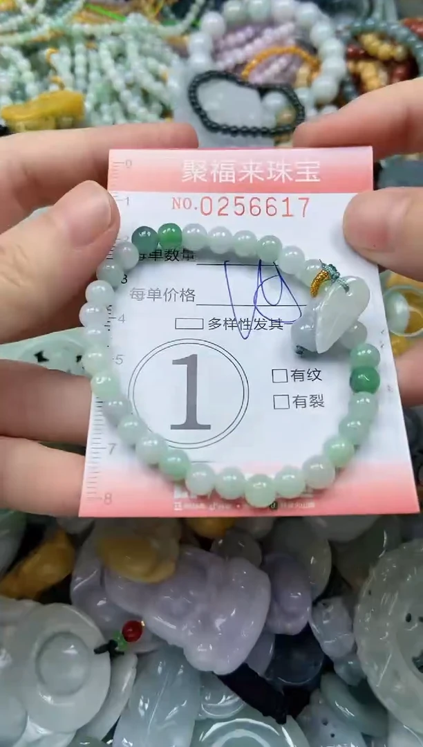 未镶嵌挂件翡翠闪购0256617