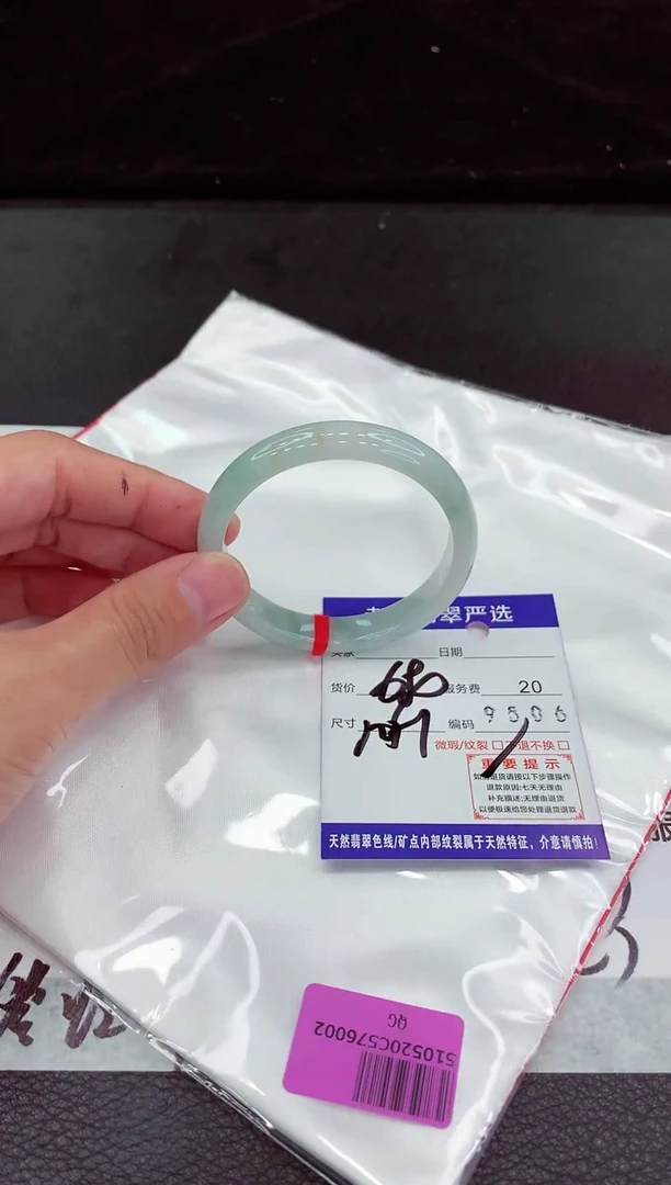 翡翠手镯未镶嵌11111111111111