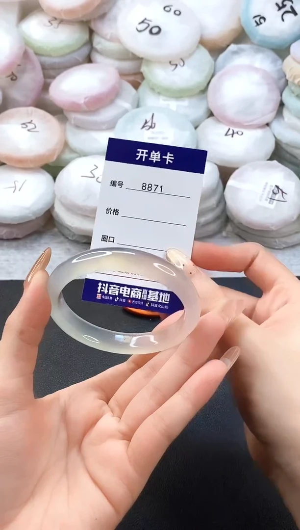 手镯玛瑙/玉髓未镶嵌8871圈口56-57