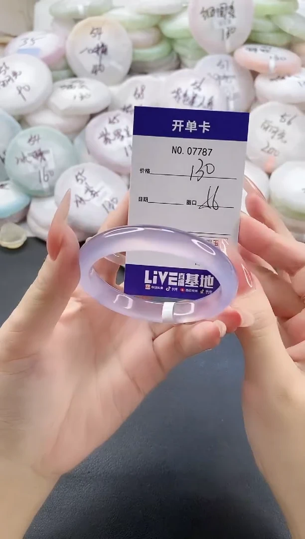 手镯玛瑙/玉髓未镶嵌7787圈口56