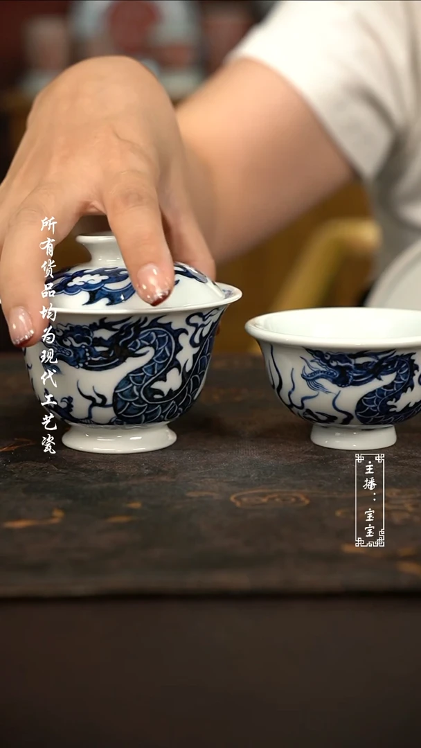 微瑕福利手绘高温现代瓷 气 单龙 高足130+小压70c