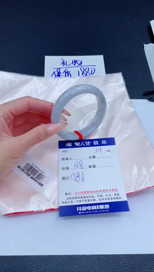 未镶嵌手镯翡翠0