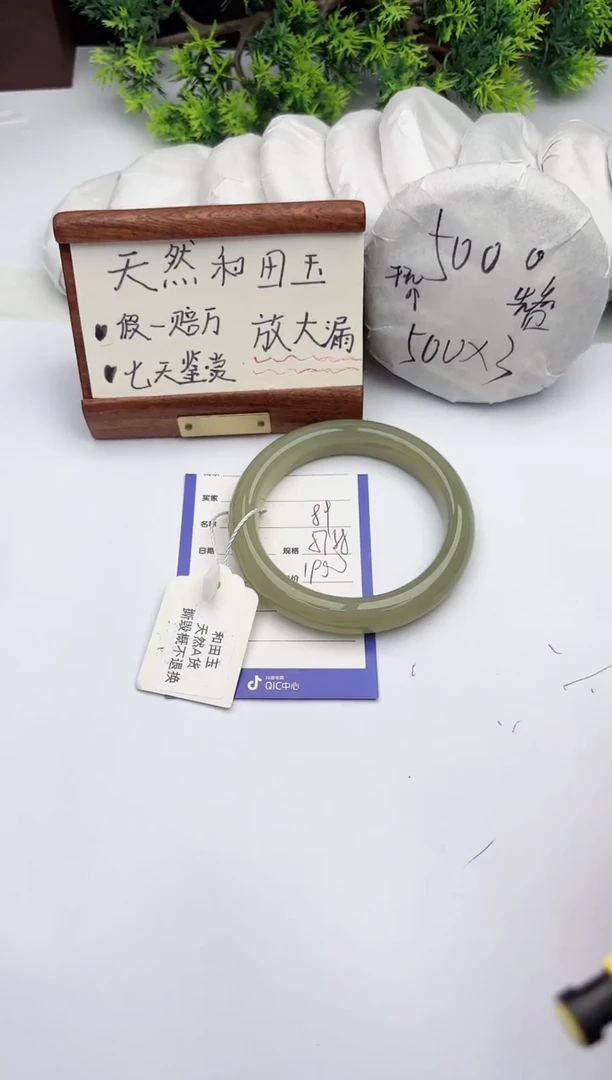 【闪购商品】和田玉手镯未镶嵌柯沛89