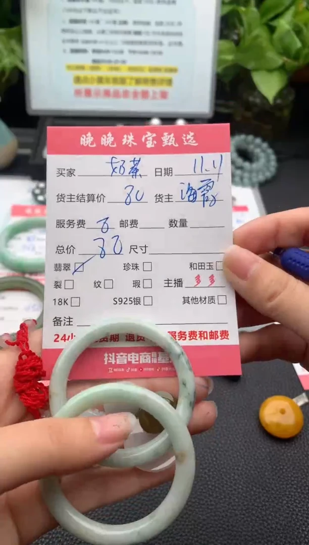 颈饰未镶嵌翡翠奶*吊坠