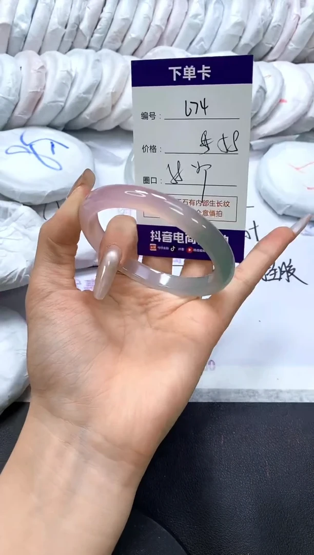 手镯玛瑙/玉髓未镶嵌674