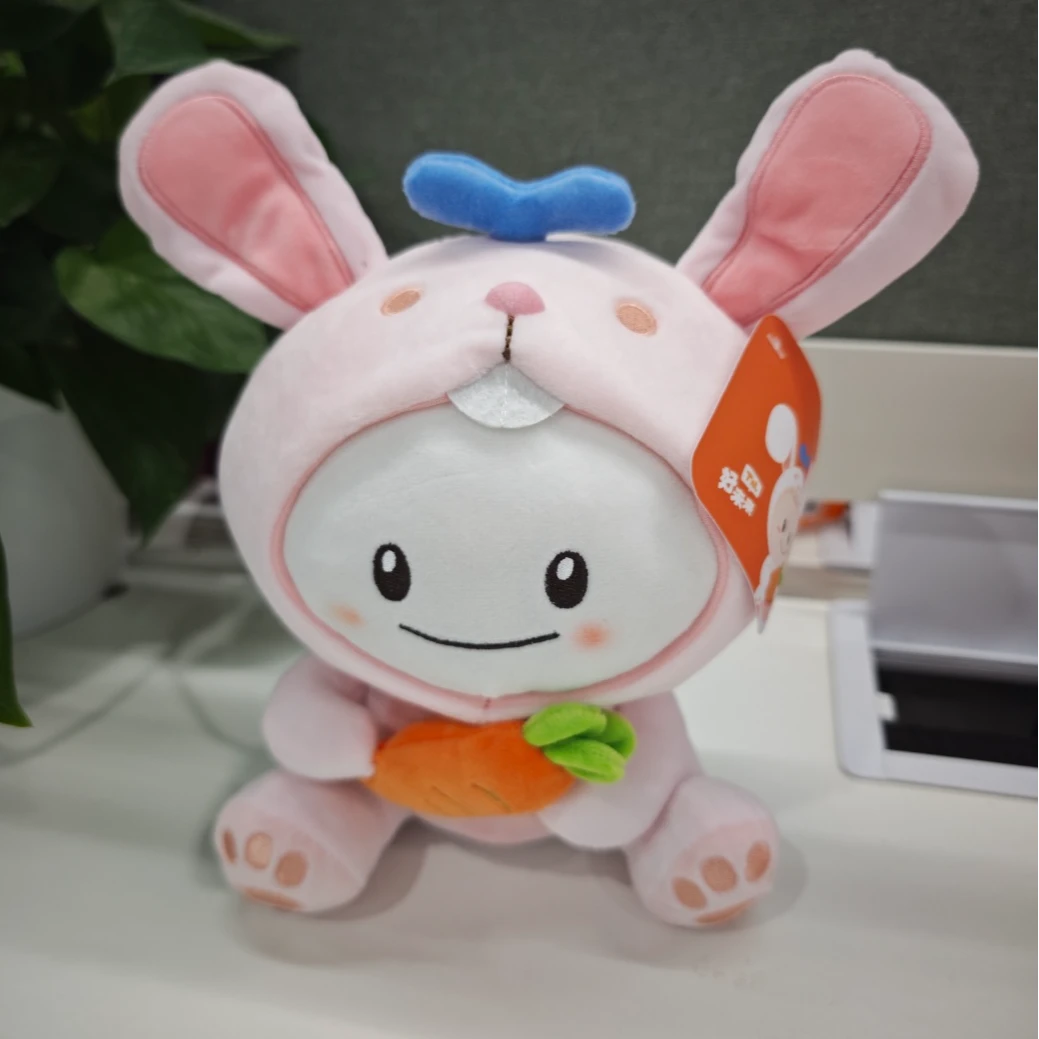 兔阿噗文化周边粉色公仔25*16cm