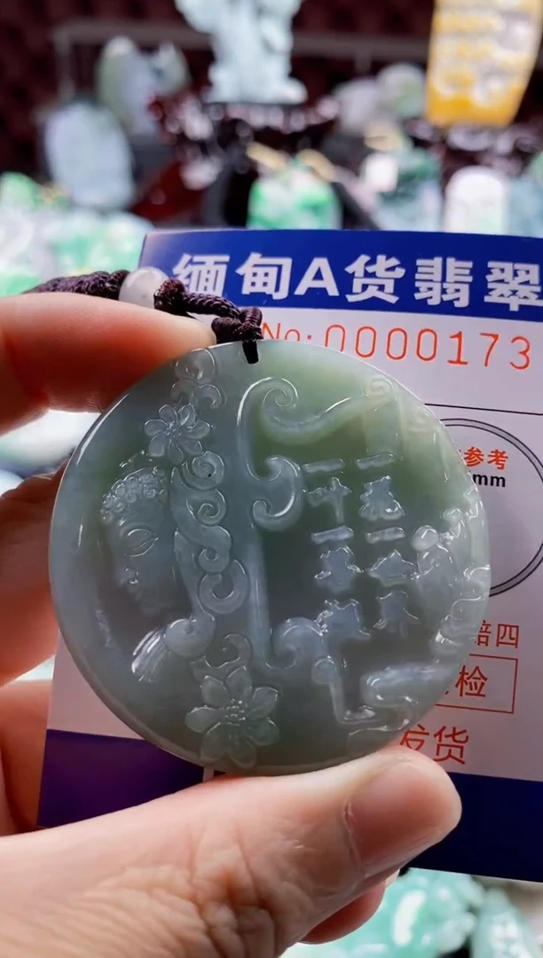 翡翠未镶嵌吊坠(不含链)1
