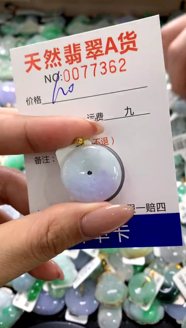 颈饰18K金镶嵌翡翠1111111111111111