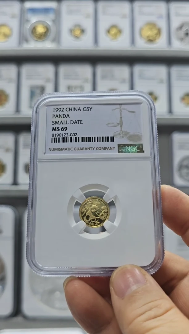 【闪购商品】纯金1992年1/20熊猫金币小字NGC69