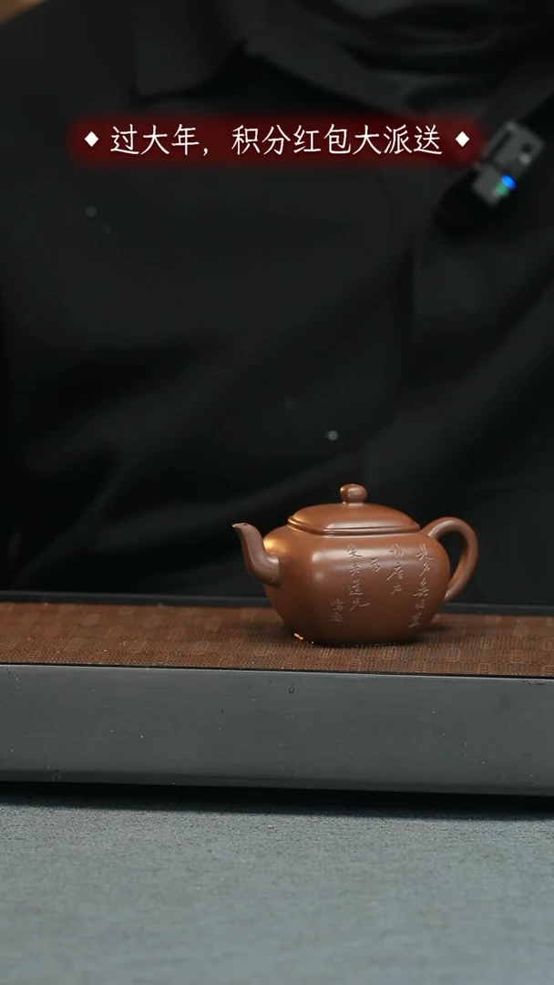 【闪购商品】紫砂茶壶五堂 鸣远无垢