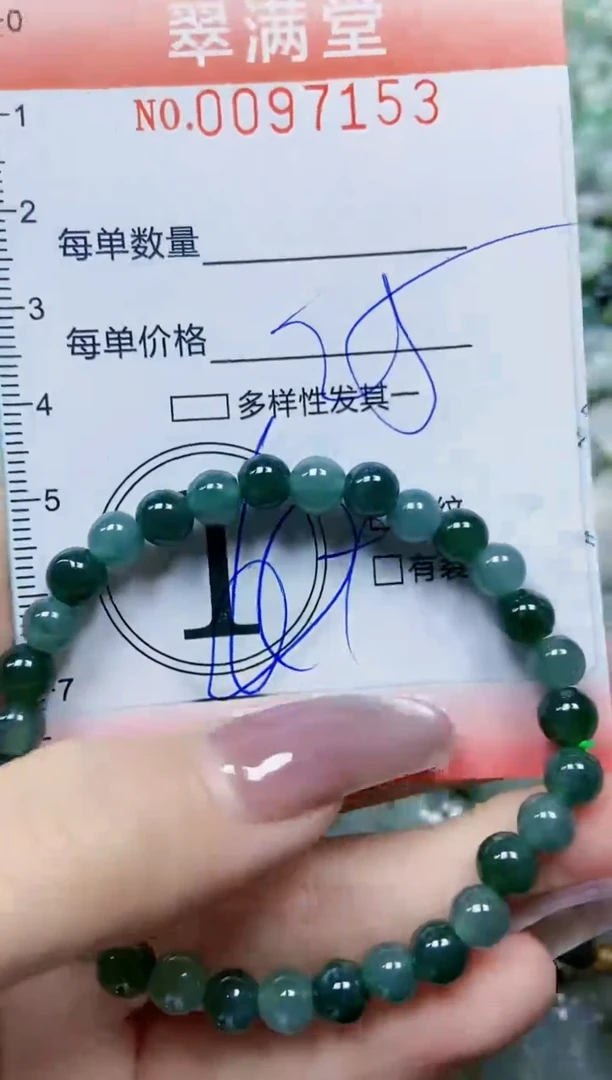 【闪购商品】翡翠颈饰未镶嵌闪购0097153