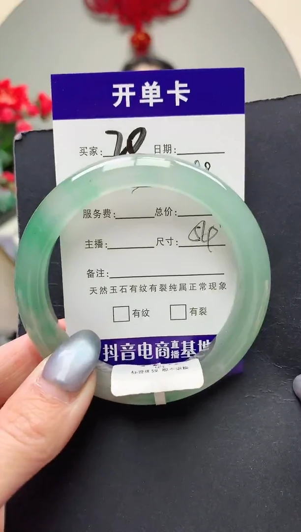 未镶嵌手镯石英质玉序号20圈口54+