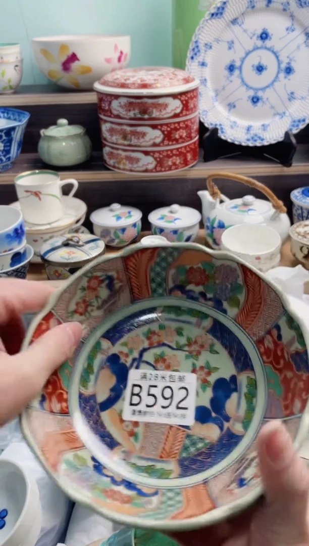 【闪购商品】B592***********