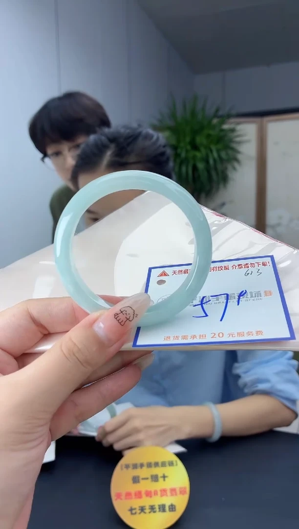 未镶嵌手镯翡翠1111111111