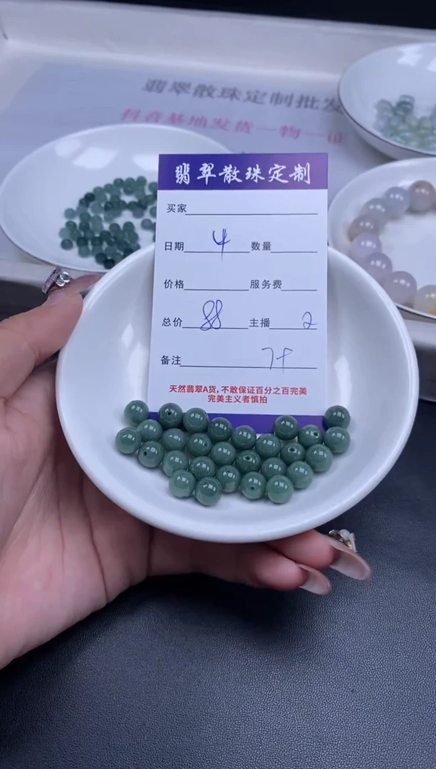 颈饰未镶嵌翡翠贞城散珠批发DIY编制多样性发货