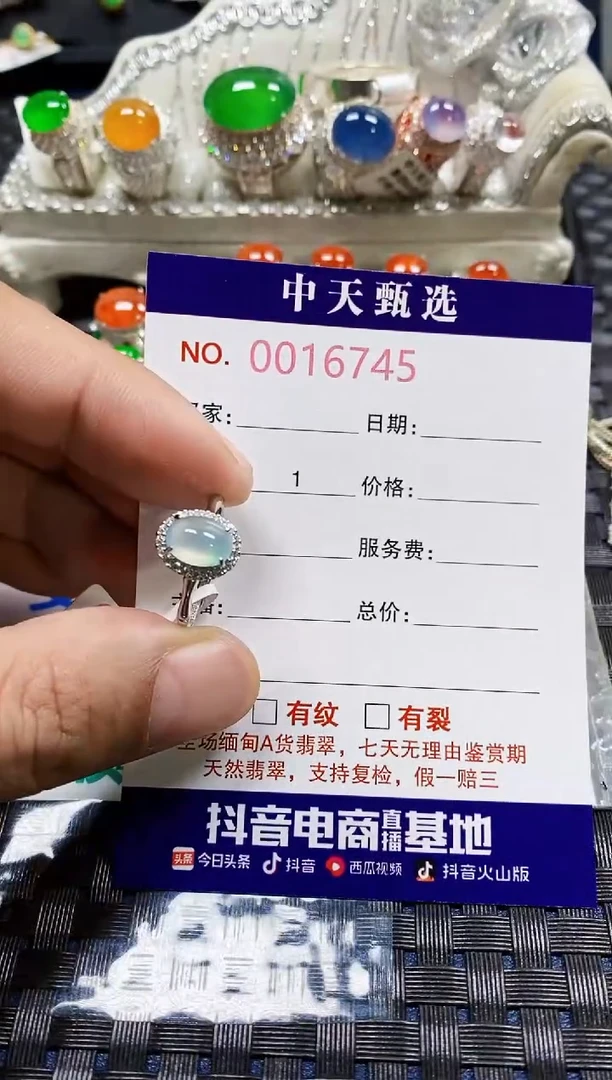 翡翠戒指银S925镶嵌6745