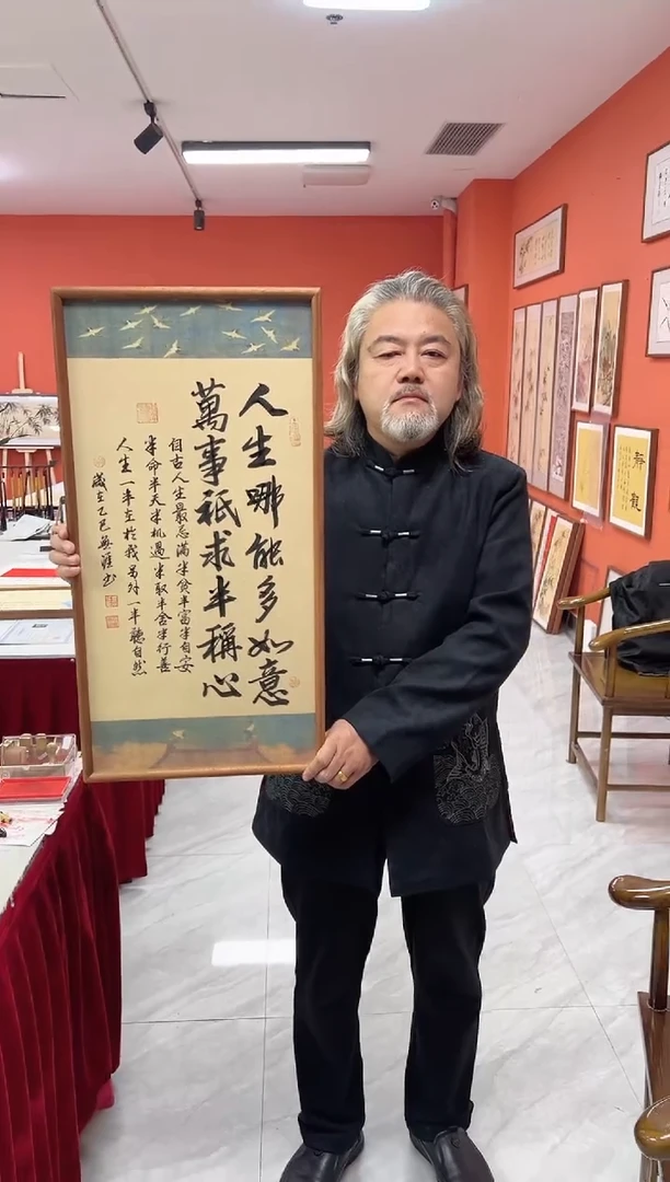 书法王广东手写书法/半称心/瑞鹤宣（乌檀木外框）35*70cm左右