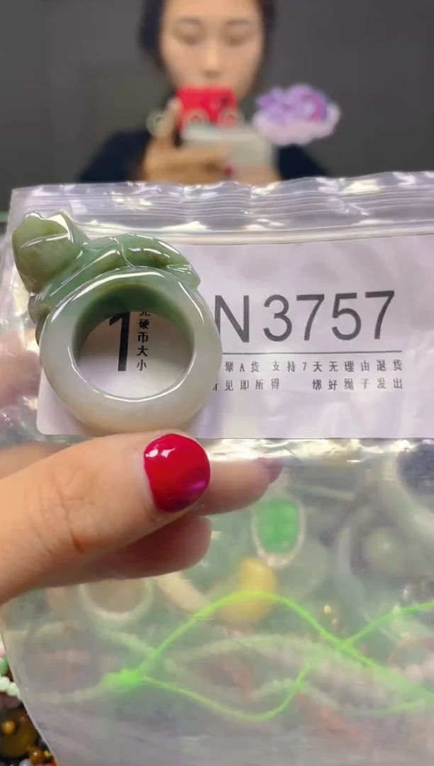 颈饰未镶嵌翡翠21.1MM/N/翡翠A货，一件也是批发价