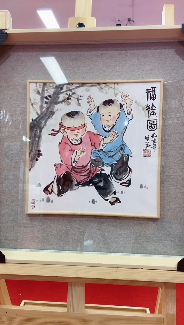 【闪购商品】国画陈发源国画作品69