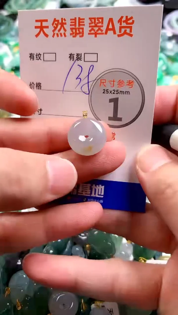 颈饰18K金镶嵌翡翠0869944228