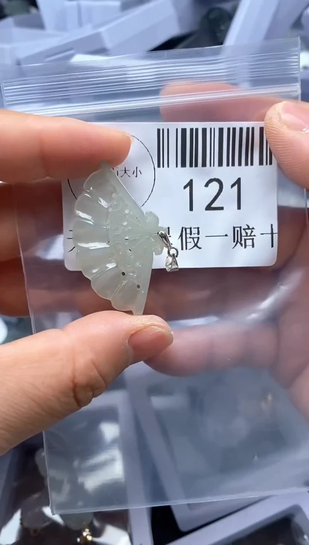 【闪购商品】翡翠吊坠(不含链)未镶嵌121