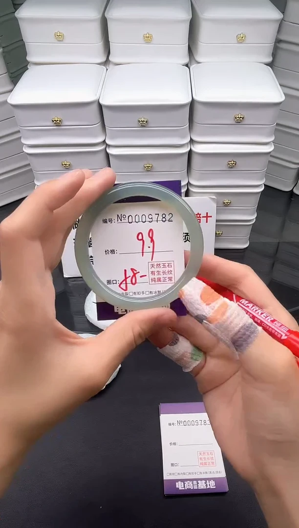 玛瑙/玉髓手镯未镶嵌9782