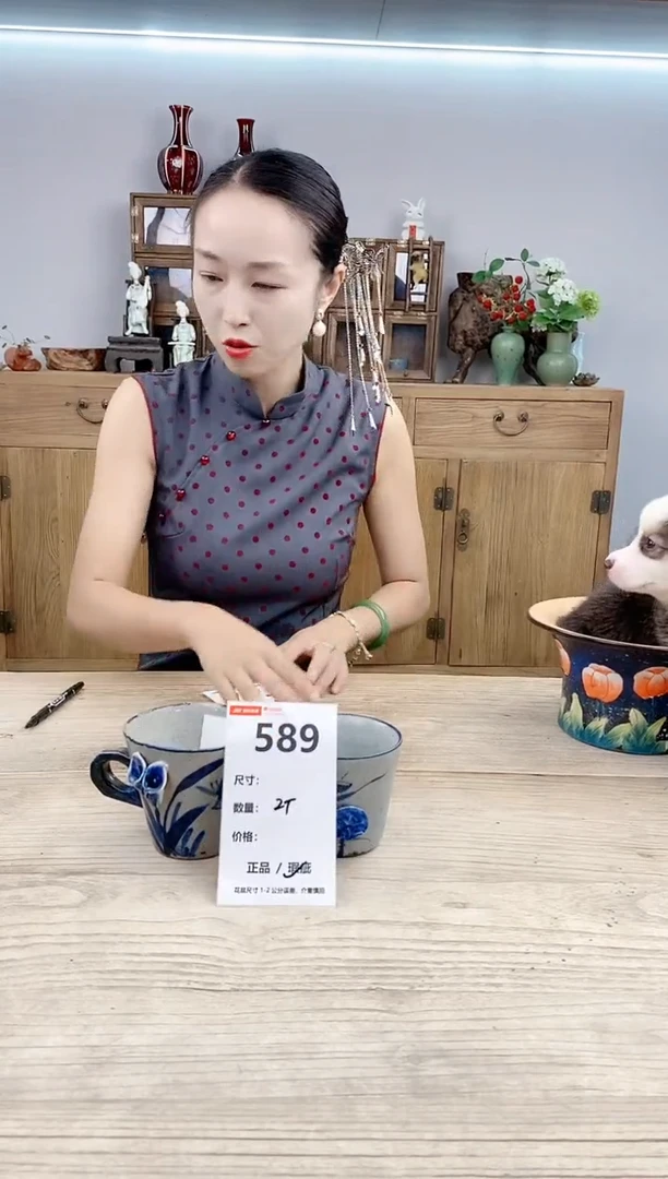 小玩子花盆直播号589