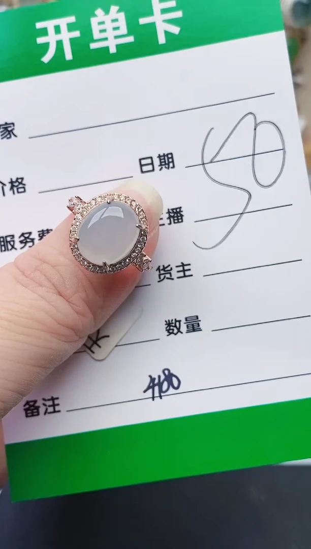 颈饰银S925镶嵌翡翠4180