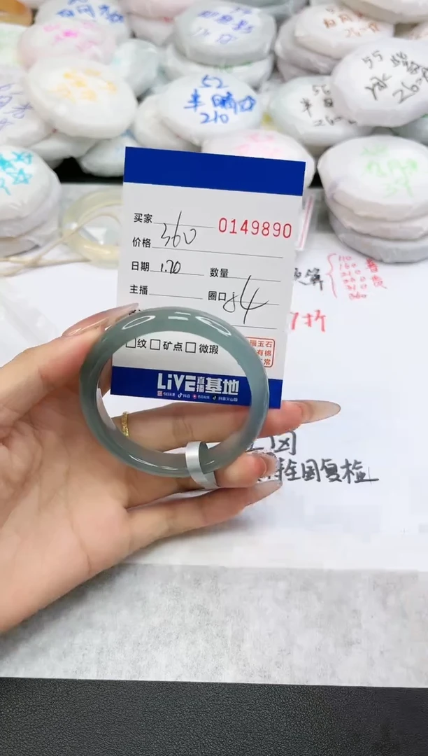 【闪购商品】玛瑙/玉髓手镯未镶嵌9890