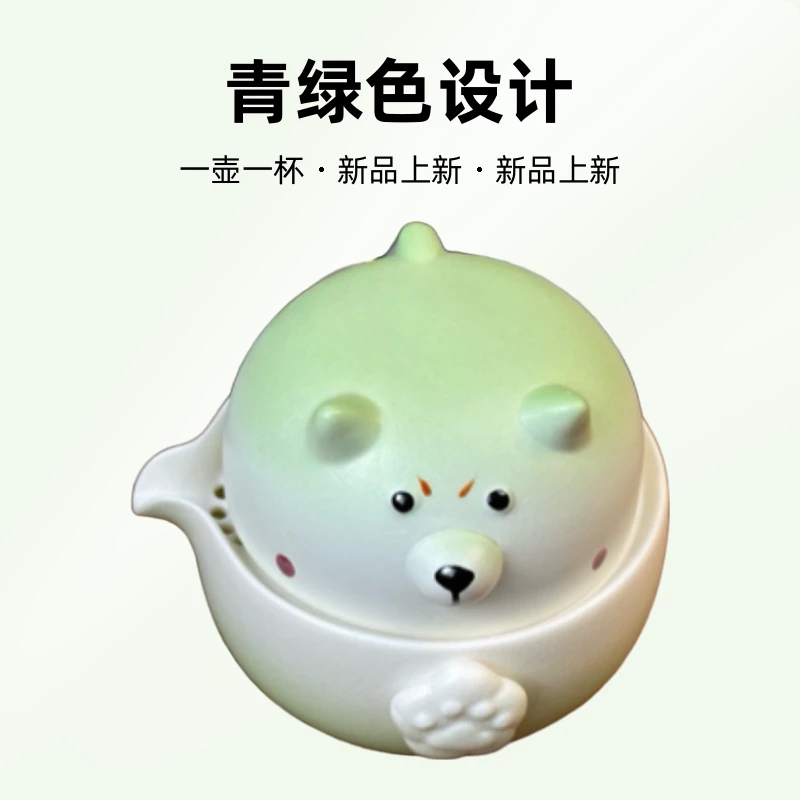 B0178柴犬一壶一杯青绿色